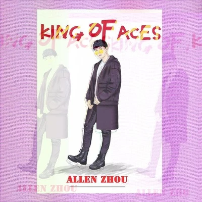 周凱翔/太一/敖源/狄歡KING OF ACES（紫）