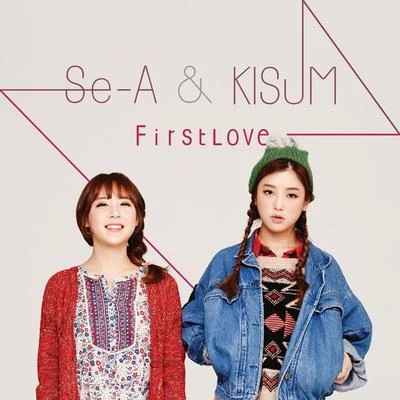 曹璐 (LU LU)/藝琳/KisumFirst Love