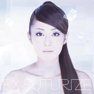 日笠陽子EX:FUTURIZE【通常盤】