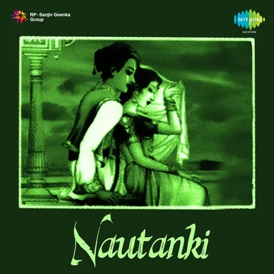 Usha Mangeshkar/Asha BhosleNautanki