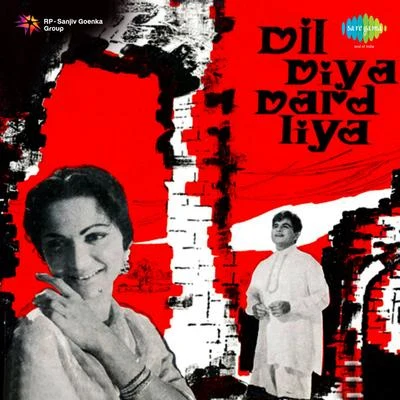 NaushadDil Diya Dard Liya (Original Motion Picture Soundtrack)