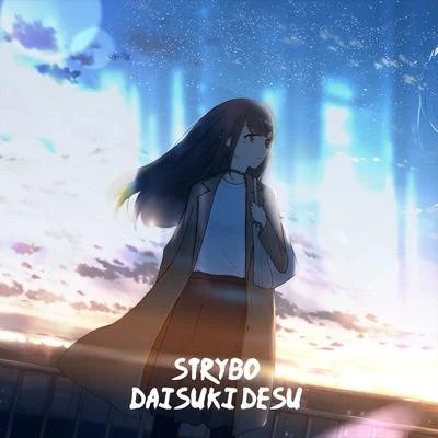 StryboDaisuki Desu