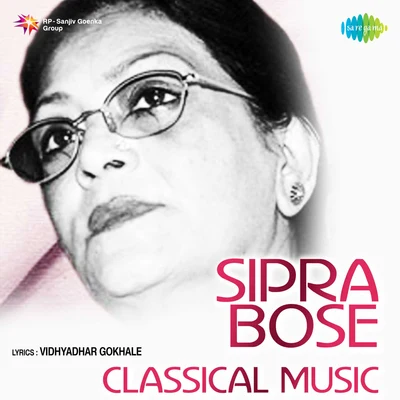 Sipra BasuClassical Music