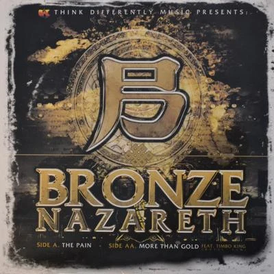 Bronze NazarethRoc MarcianoThe Pain (12")