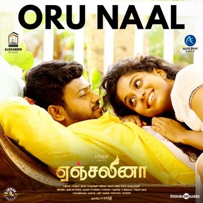 Varun Parandhaman/D. Imman/Anirudh Ravichander/Shreya Ghoshal/Sid Sriram/Yogi B/Soundarya Bala Nandakumar/Ananya Bhat/Sabesh Manmathan/Lavanya SundararamanOru Naal (From "Angelina")