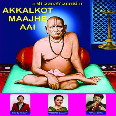 Shailendra Davre/Vaishali SamantAkalkot Majhe Aayi