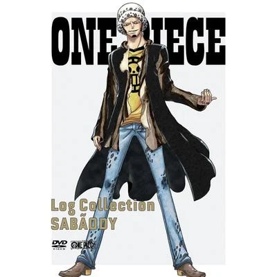 田中公平ONE PIECE Log Collection “SABAODY" サウンドトラック