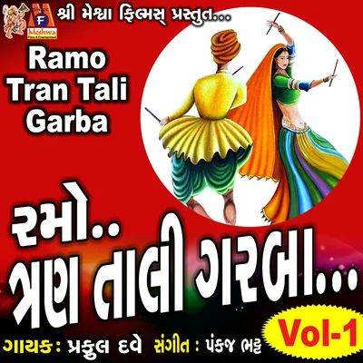 Praful DaveRamo Tran Tali Garba 1