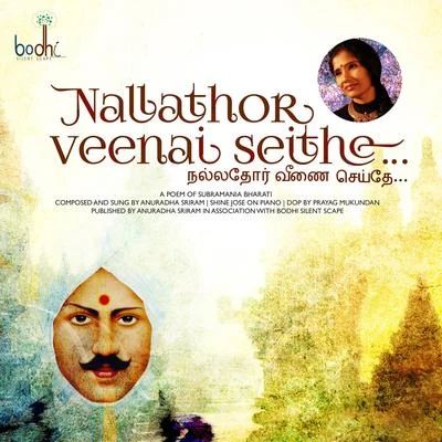 Anuradha SriramNallathor Veenai - Single