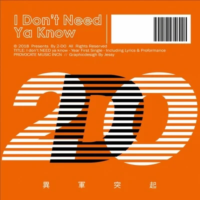 2-Do/AY楊佬叁I Dont Need You Know