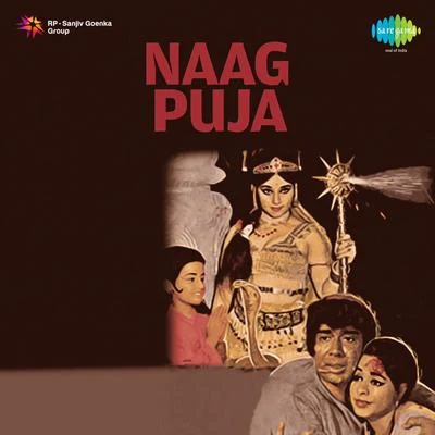 Suman Kalyanpur/Lata Mangeshkar/Asha Bhosle/Kishore Kumar/MukeshNaag Puja