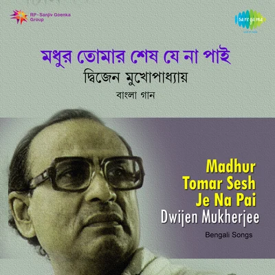 Dwijen Mukherjee/Satinath Mukherjee/Utpala Sen/Adhir Bagchi/Shyamal MitraMadhur Tomar Sesh Je Na Pai