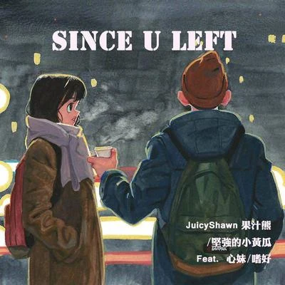 心妹SINCE U LEFT