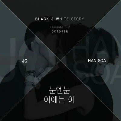 JQ/T.J/Chino BrozBlack & White Story Episode 1-2