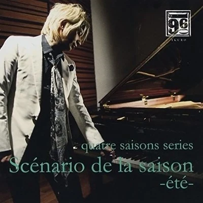 生瀬勝久/深田恭子/藤原いくろう/ケンドーコバヤシquatre saisons series Scenario de la saison-ete-