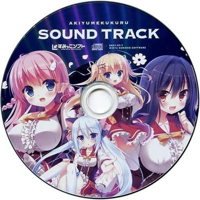 TGZ SOUNDs藤間仁あきゆめくくる SOUND TRACK