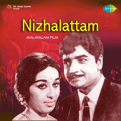 K.J. Yesudas/S. Janaki/Unni MenonNizhalattam