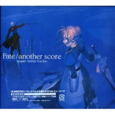 James Harris/田中勝己/林康Fateanother score-super remix tracks-