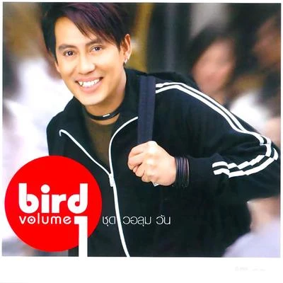 Bird Thongchai/Fymme Bongkot/Rose Sirintip/Yessir Daysbird Volume 1 ชุด วอลุม วัน