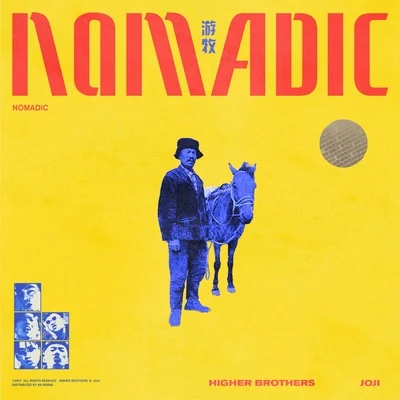 Higher Brothers (海尔兄弟)Nomadic