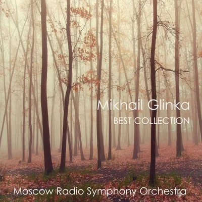 Moscow Radio Symphony Orchestra/Vladimir Fedoseyev글린카-베스트 (M.Glinka BEST) [Digital Album]