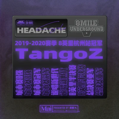 TangoZ/DireX/張德帥SwayHeadache