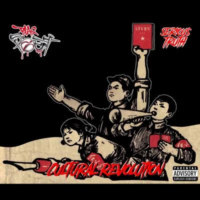 Blaq Poet/DJ Premier/Mark Ronson/Profile/Grap LuvaWake Up (Revolt!) [feat. Serious Truth & DJ Grazzhoppa]