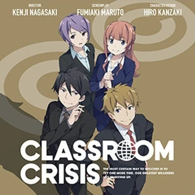 內田雄馬Classroom☆Crisis vol.7 特典CD