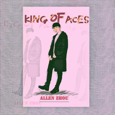 周凱翔/太一/敖源/狄歡KING OF ACES（粉）