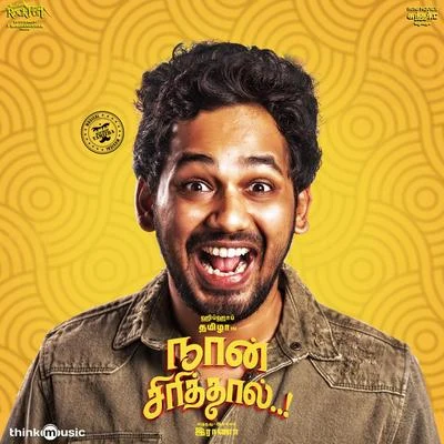 Hiphop TamizhaNaan Sirithal (Original Motion Picture Soundtrack)