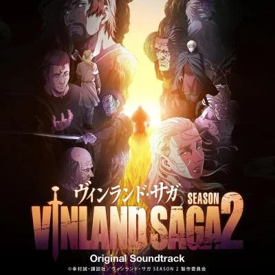 やまだ豊TVアニメ「ヴィンランド・サガ」SEASON2Original Soundtrack