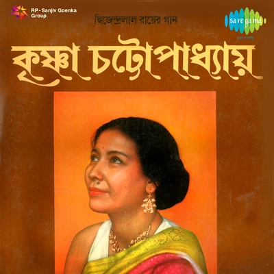 Krishna ChatterjeeSongs Of Dwijendralal Roy