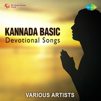 K.J. Yesudas, S. Janaki/S. JanakiKannada Basic Devotional Songs