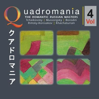 Yuri Simonov/Orchestre National de BelgiqueThe Romantic Russian Masters-Vol.4