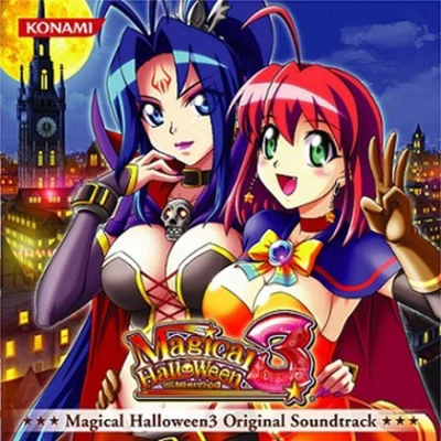 倉持武志/土屋裕一/市橋康弘/本田晃弘/秋田真典/山根ミチルMagical Halloween3 Original Soundtrack