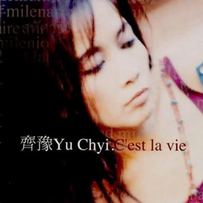 齊豫 (Chyi Yu)Cest La Vie