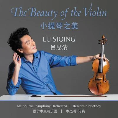 Melbourne Symphony OrchestraVladimir KarmirskiYvonne KennyThe Beauty Of The Violin