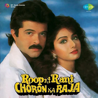 Amit Kumar/Asha BhosleRoop Ki Rani Choron Ka Raja