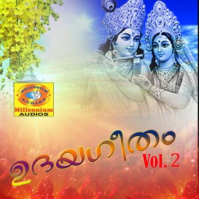 Sindhu Premkumar/Madhu BalakrishnanUdayageetham, Vol. 2