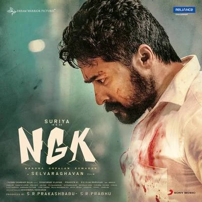 Yuvanshankar RajaTanvi ShahNGK (Original Motion Picture Soundtrack)