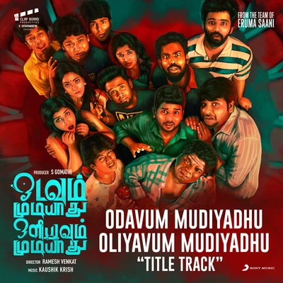 Hiphop TamizhaOdavum Mudiyadhu Oliyavum Mudiyadhu Title Track (From "Odavum Mudiyadhu Oliyavum Mudiyadhu")