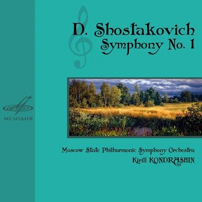 Gordan NikolicDmitri ShostakovichGal JamesNetherlands Chamber OrchestraThomas OliemansShostakovich: Symphony No. 1