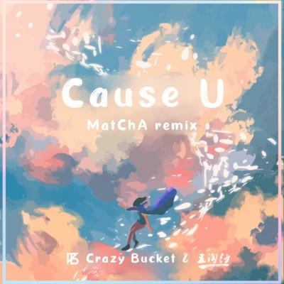 Future_Wong7./MatchaCause U(MatChA Remix)