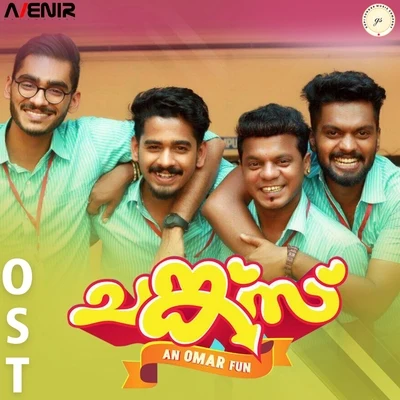 Sravana Bhargavi/Gopi SundarChunkzz (Original Motion Picture Soundtrack)