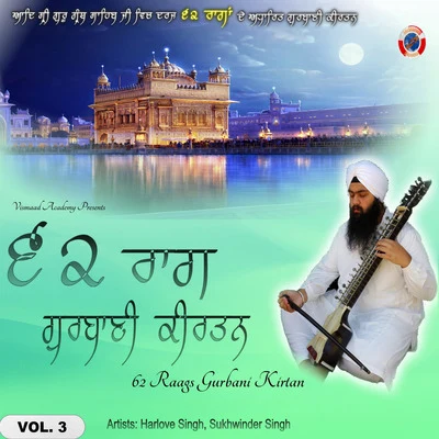 Surjo Bhattacharya/Sukhwinder Singh/Hema Sardesai/Asha Bhosle/Roop Kumar Rathod/Sujata Trivedi62 Raags Gurbani Kirtan, Vol.3