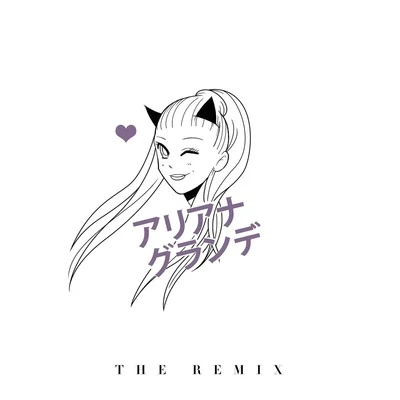 Ariana GrandeThe Remix