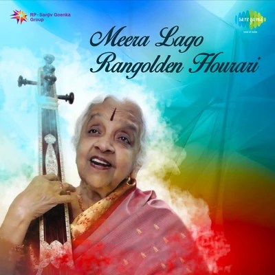 Kumari Faiyaz/Lakshmi Shankar/Manna Dey/Lata Mangeshkar/AsraniMeera Lago Rangolden Hourari