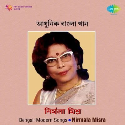 Nirmala MishraBengali Modern Songs Nirmala Misra