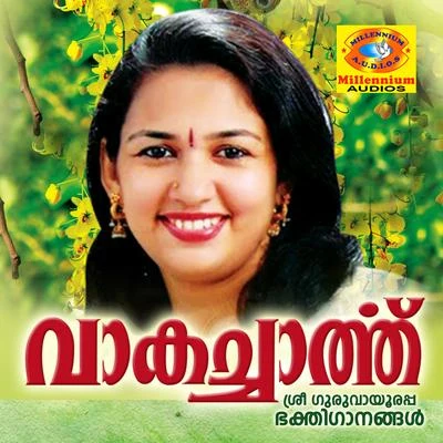 Sindhu Premkumar/Madhu BalakrishnanVaagachartu