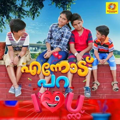 Prashant Pillai/Preeti Pillai/Vineeth SreenivasanEnnodu Para I Love You Ennu